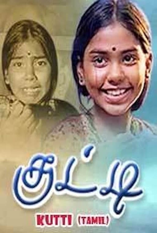 Poster di Kutty
