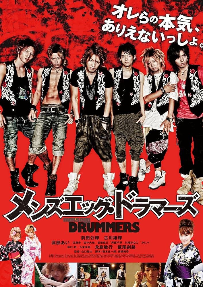 Poster di Men's Egg Drummers