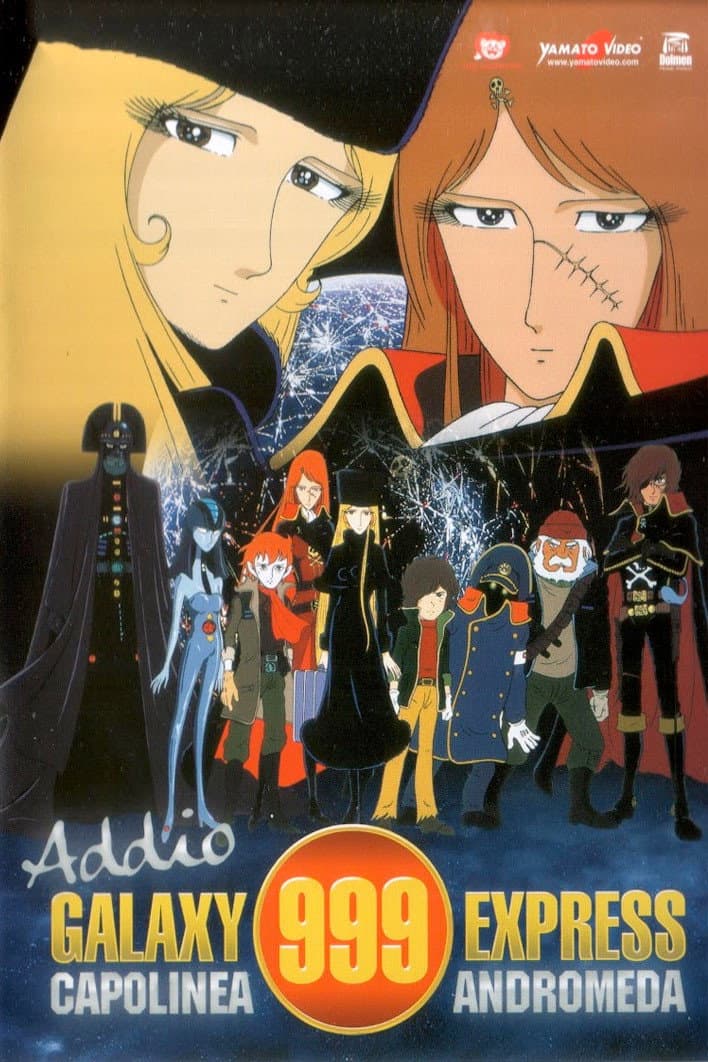 Poster di Addio Galaxy Express 999 - Capolinea Andromeda