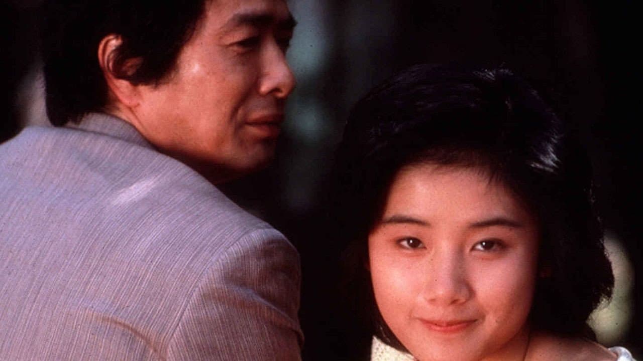 早春物語 - immagine