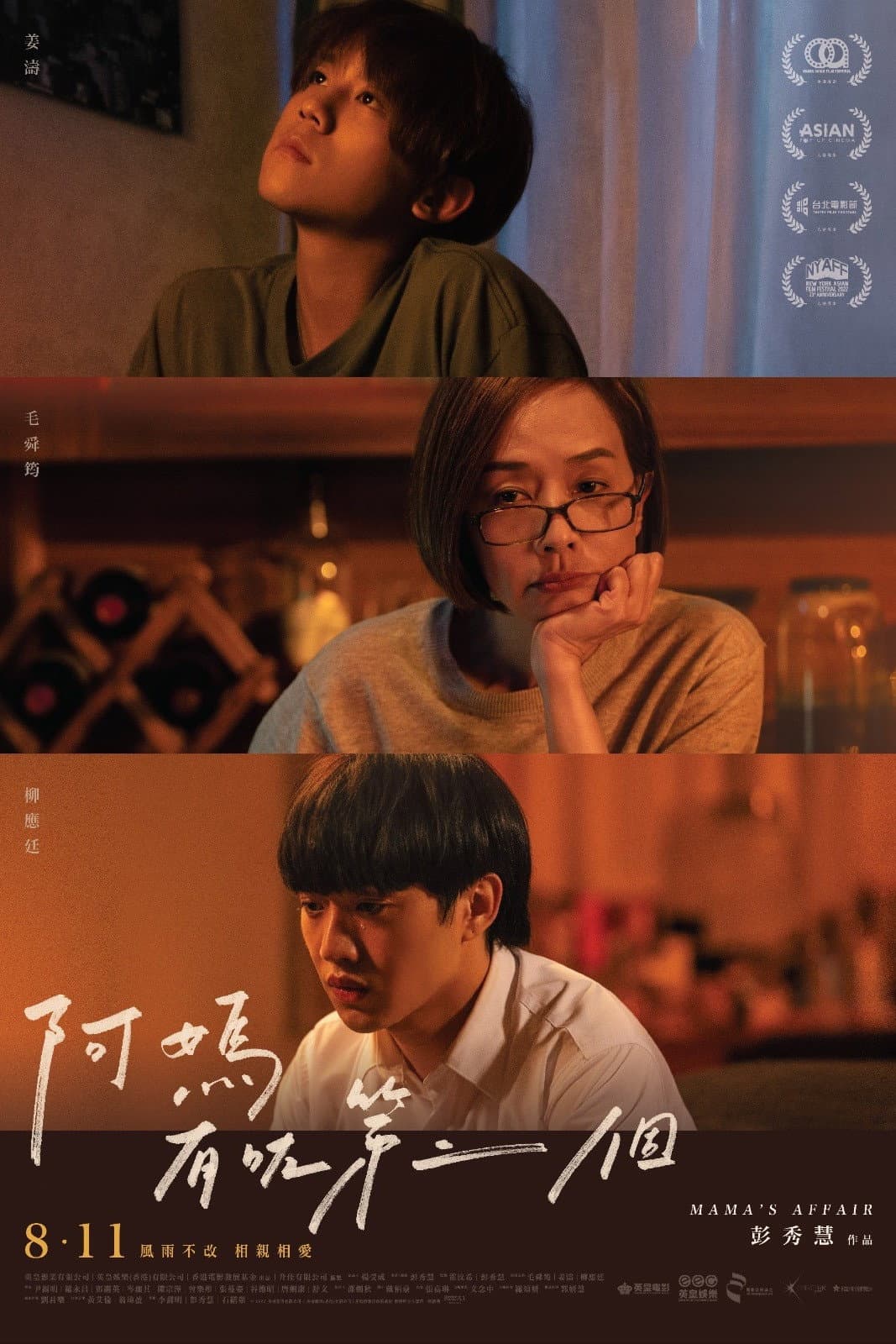 Poster di Mama's Affair