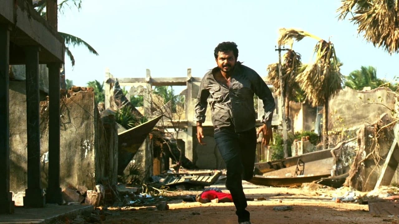 நான் மகான் அல்ல - immagine
