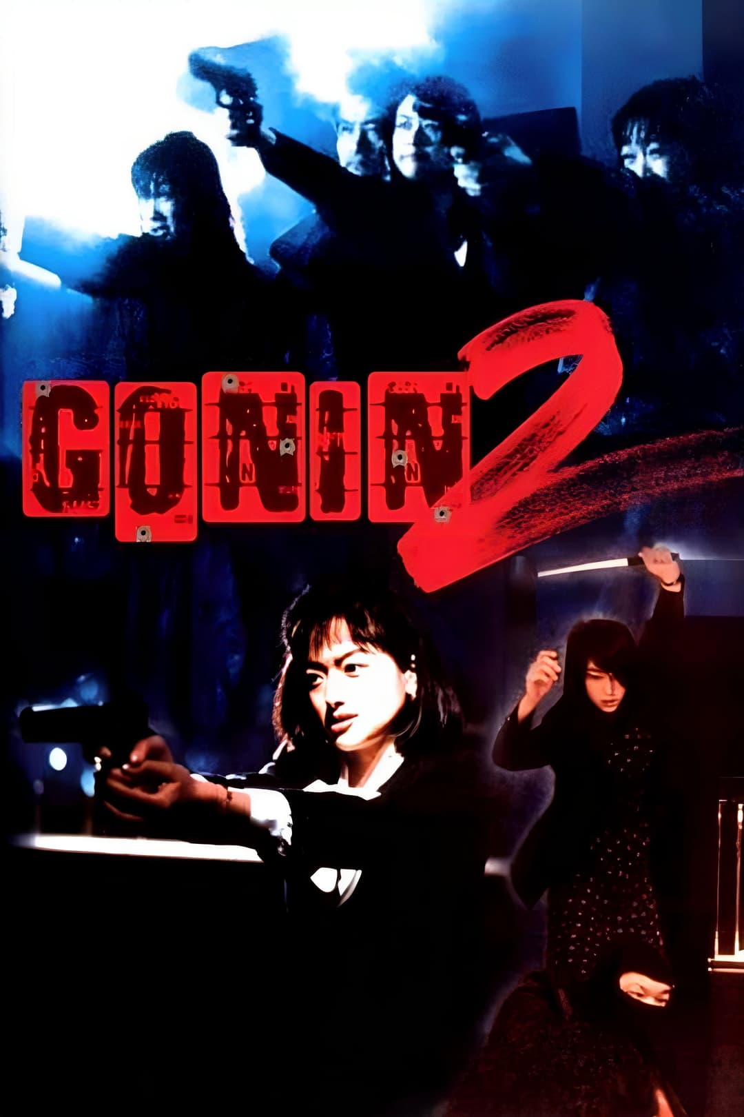 Poster di GONIN2