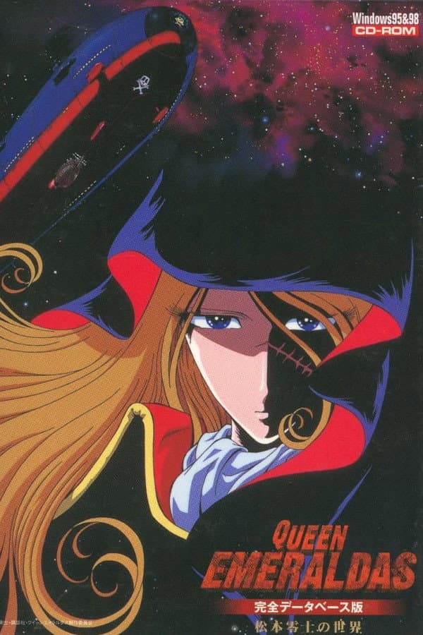 Poster di Queen Emeraldas