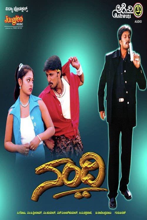 Poster di Nandhi