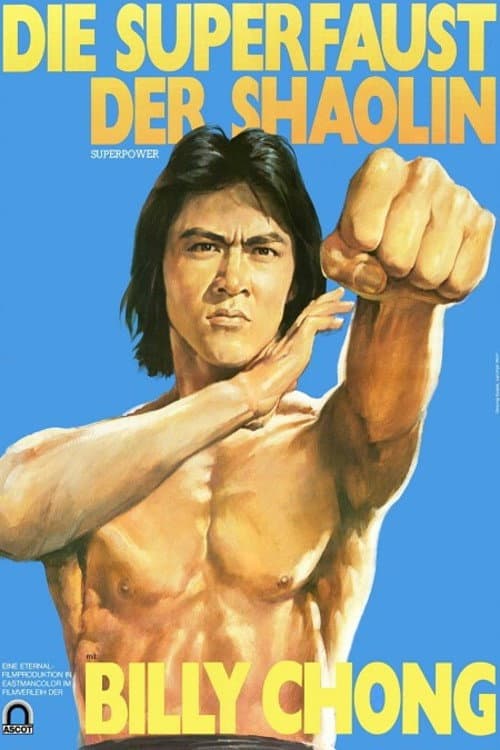 Poster di Wu zhuang yuan