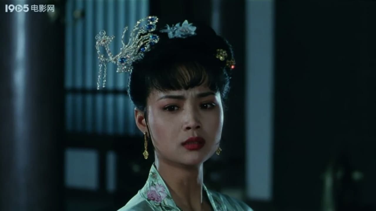 一代枭雄-曹操 - immagine