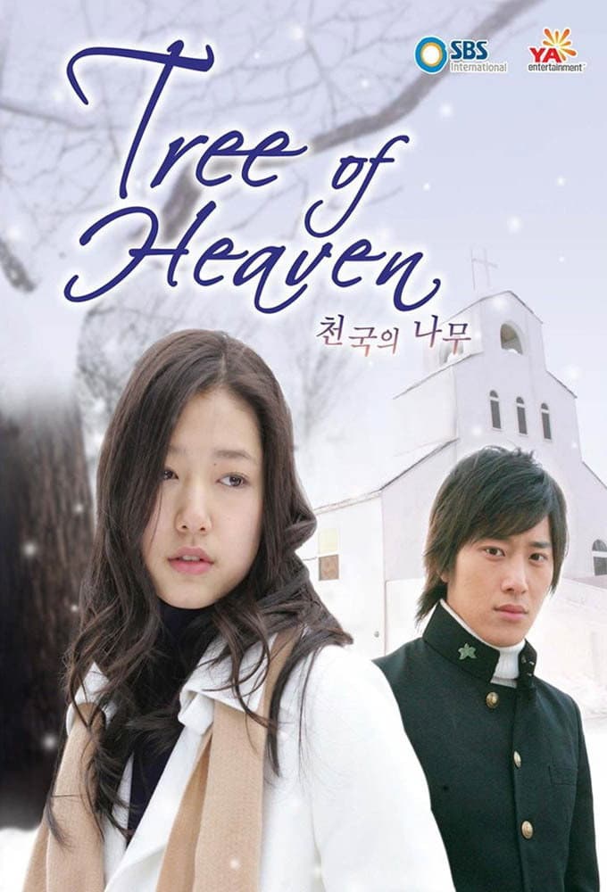 Poster di 천국의 나무