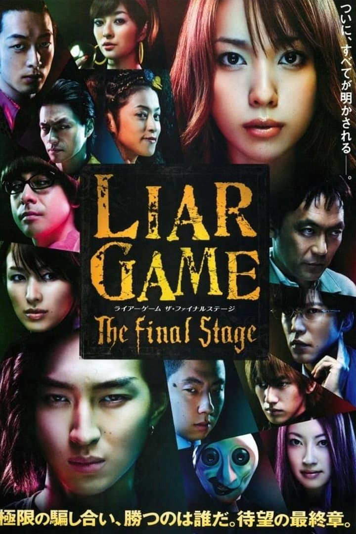 Poster di Liar Game: The Final Stage