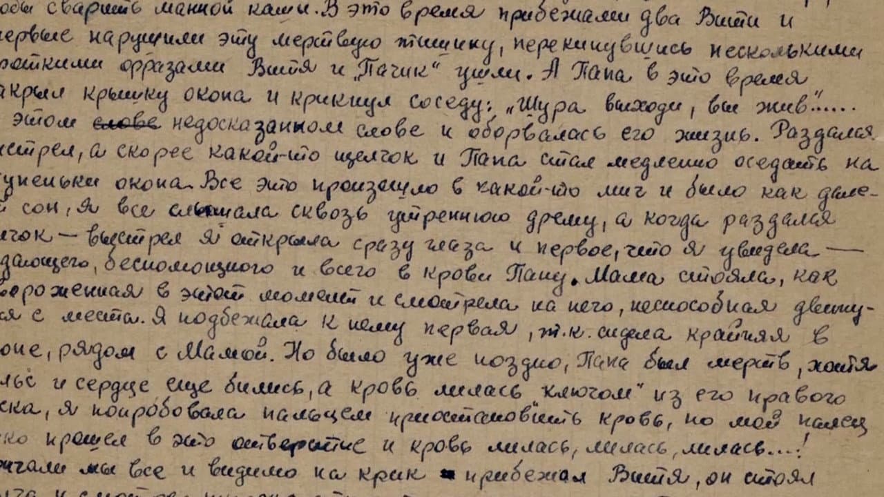 Stalingrad - Stimmen aus Ruinen - immagine
