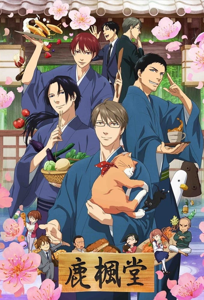Poster di Rokuhoudou Yotsuiro Biyori