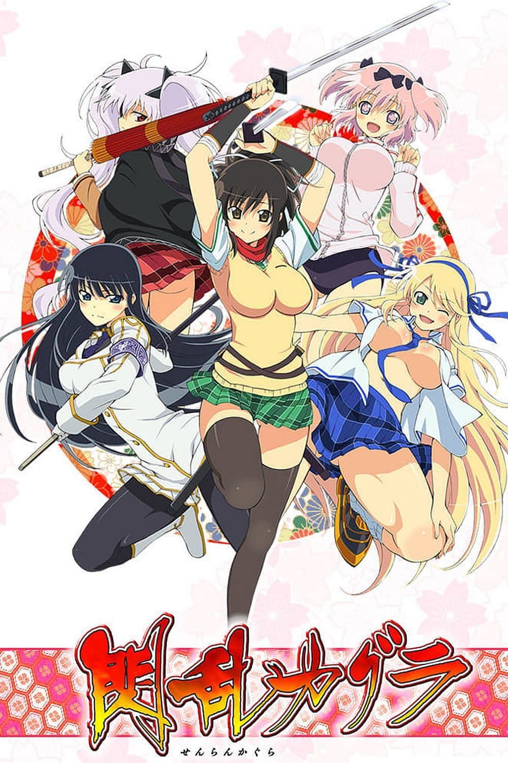 Poster di Senran Kagura Ninja Flash