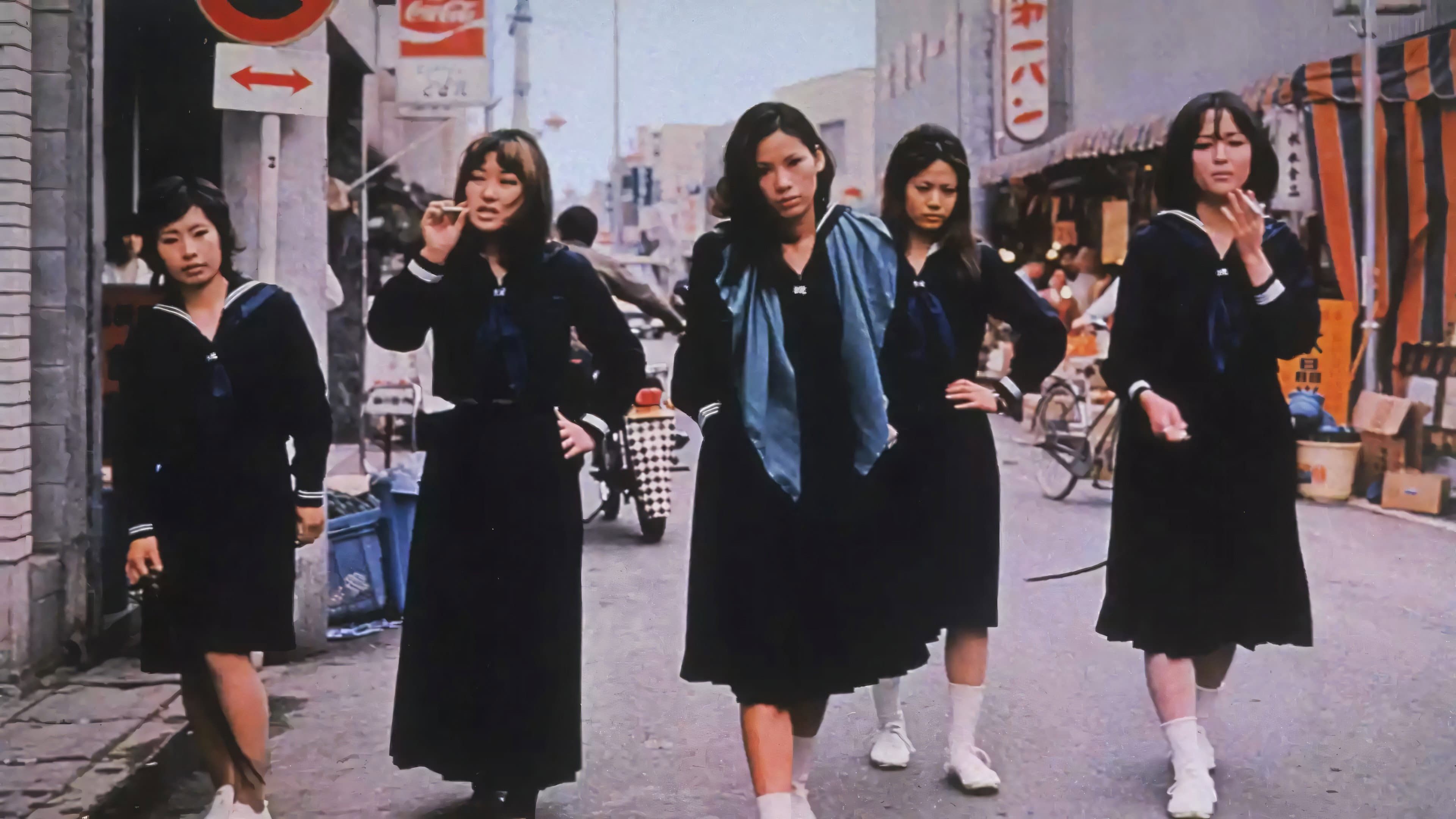 恐怖女子高校　暴行リンチ教室 - immagine