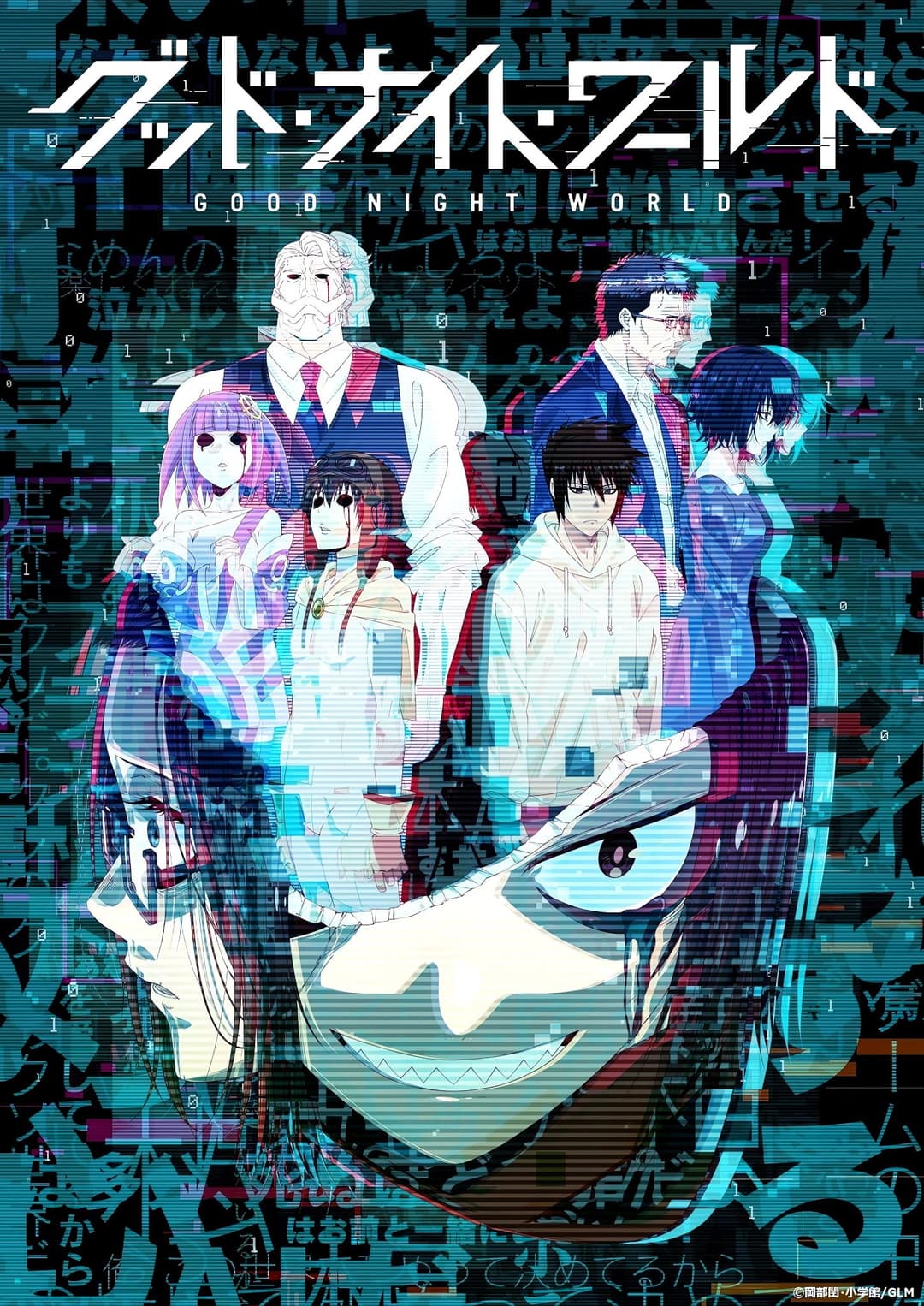 Poster di Good Night World