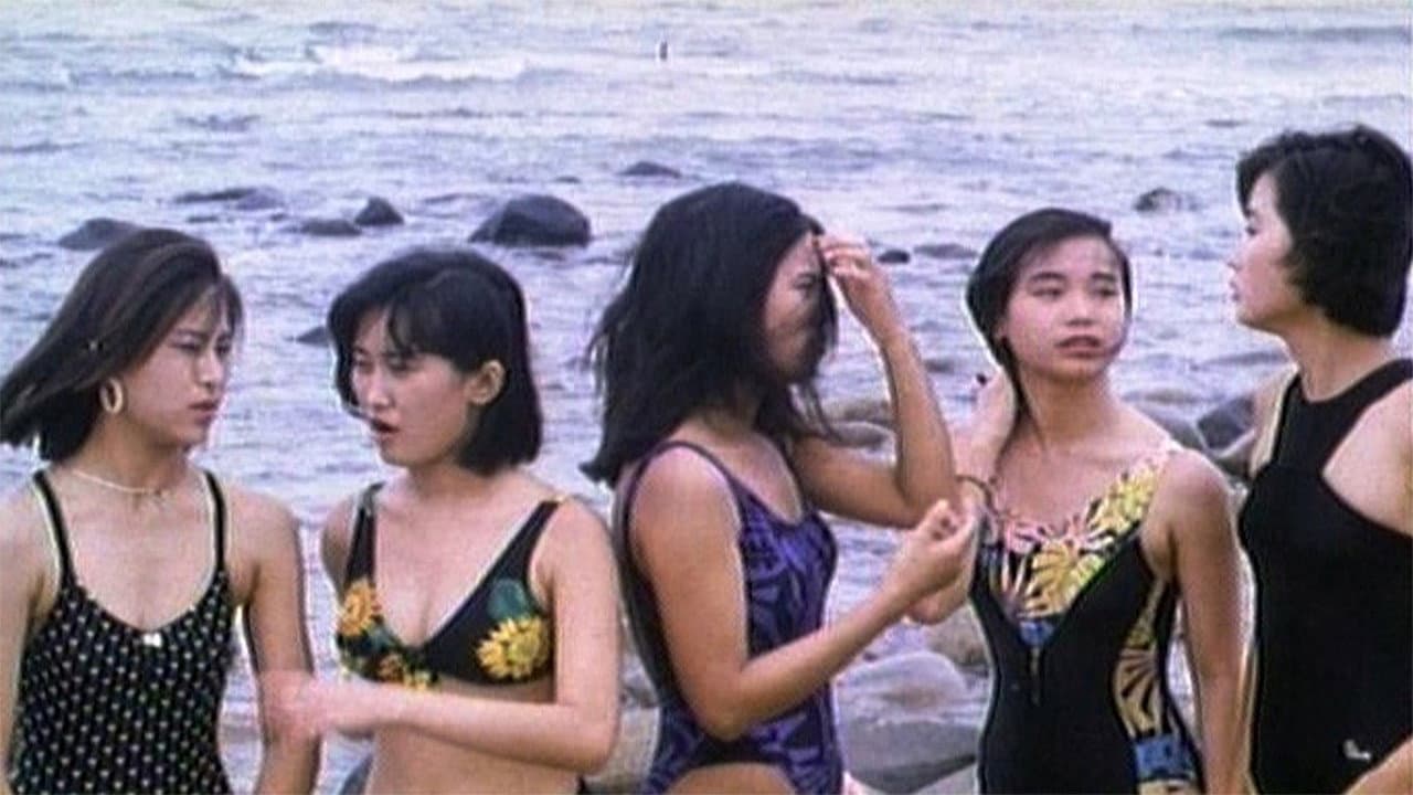 夏月狂情 - immagine