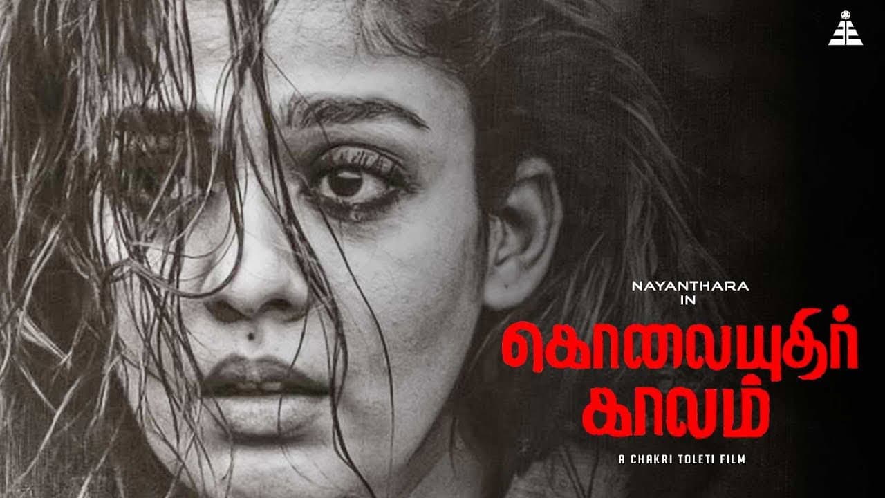 Kolaiyuthir Kaalam - immagine