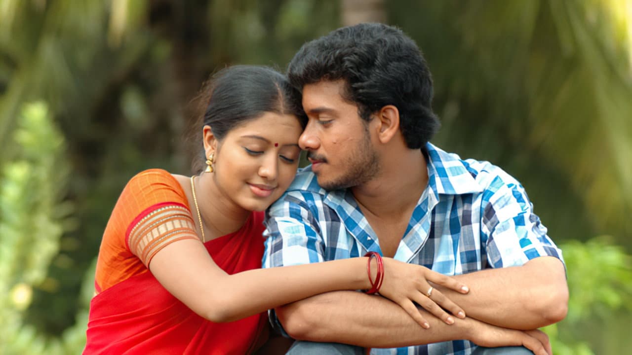 எம் மகன் - immagine