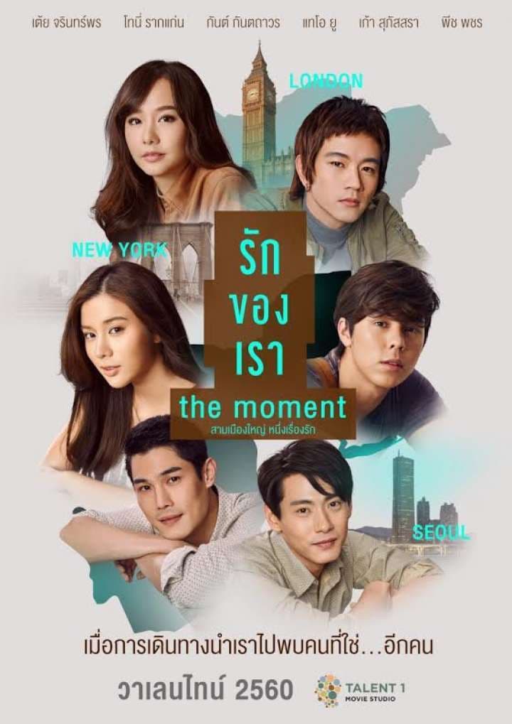 Poster di Kim and Karn.