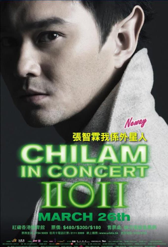 Poster di 張智霖我係外星人2011