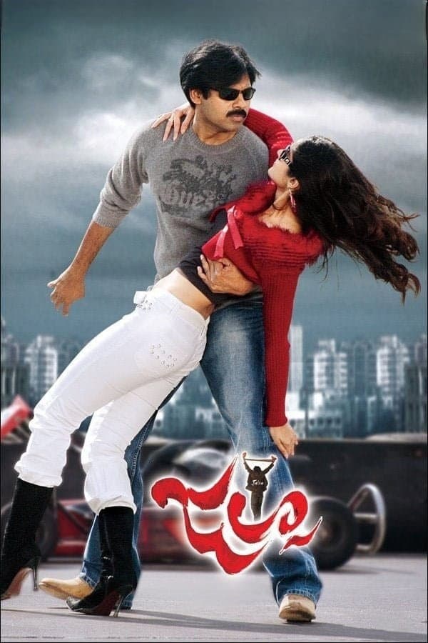 Poster di జల్సా