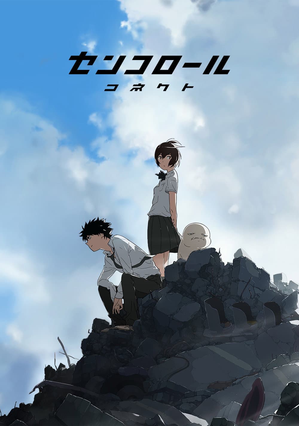 Poster di Cencoroll Connect