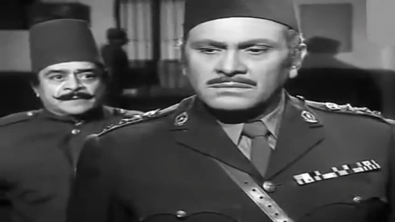 ليل وقضبان - immagine