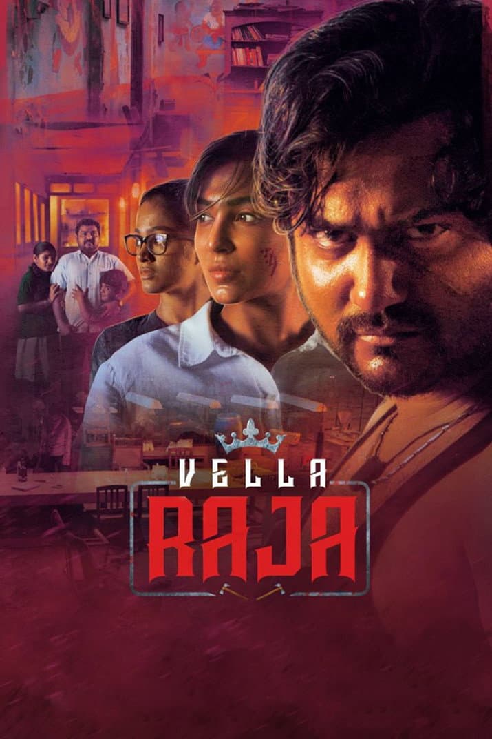Poster di வெள்ள ராஜா