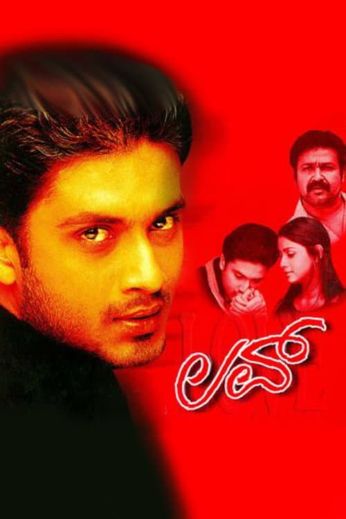 Poster di ಲವ್