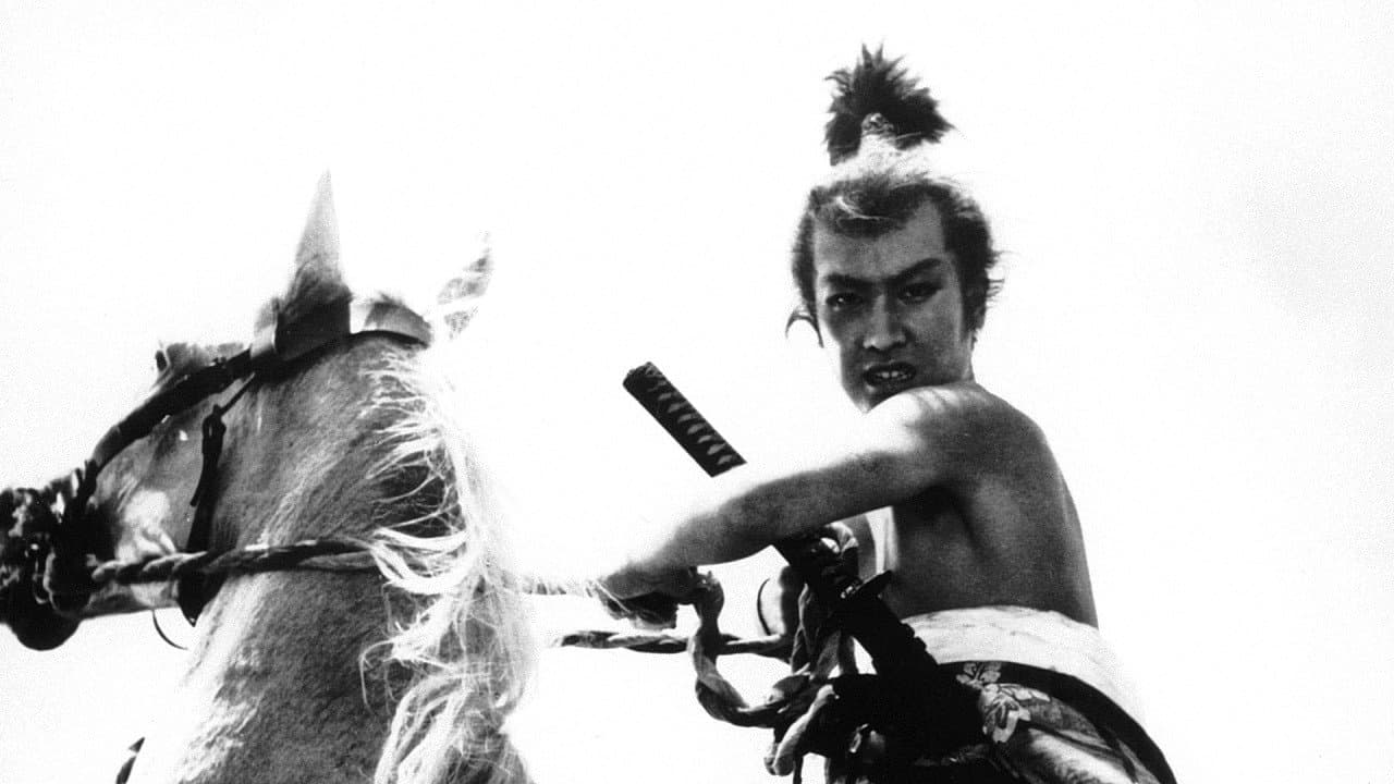 紅顔の若武者 織田信長 - immagine