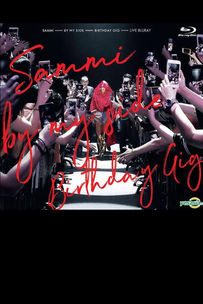 Poster di 郑秀文 Sammi By My Side Birthday Gig 演唱会