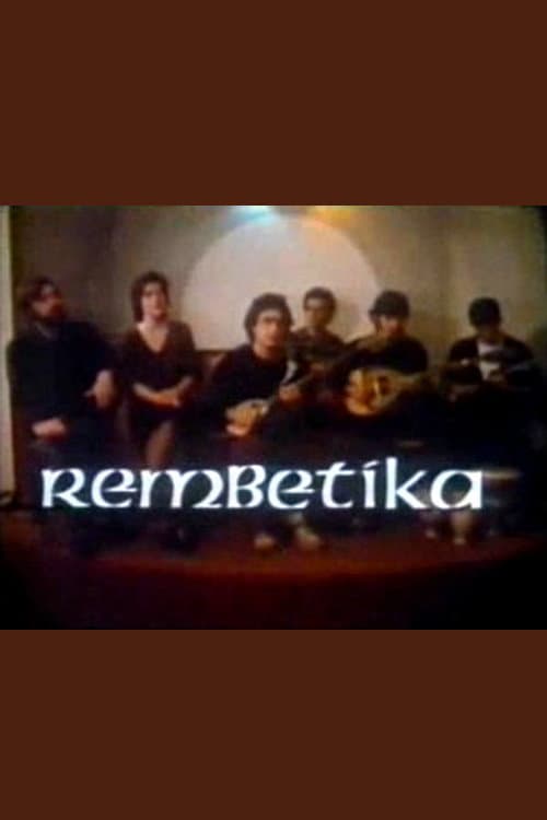 Poster di Rembetika
