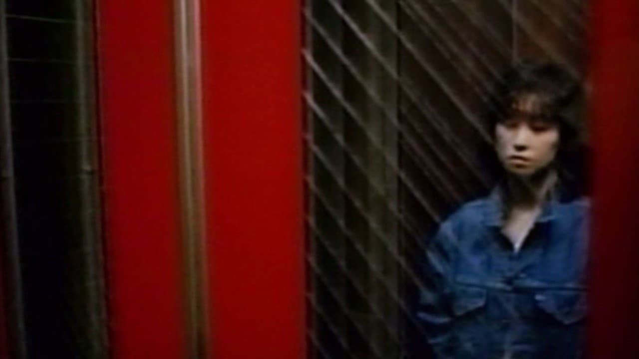 Rape Climax! - immagine