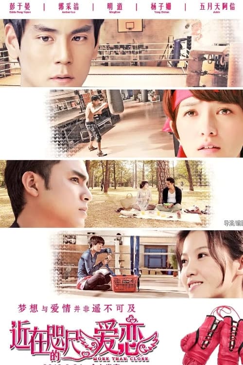 Poster di Close to You