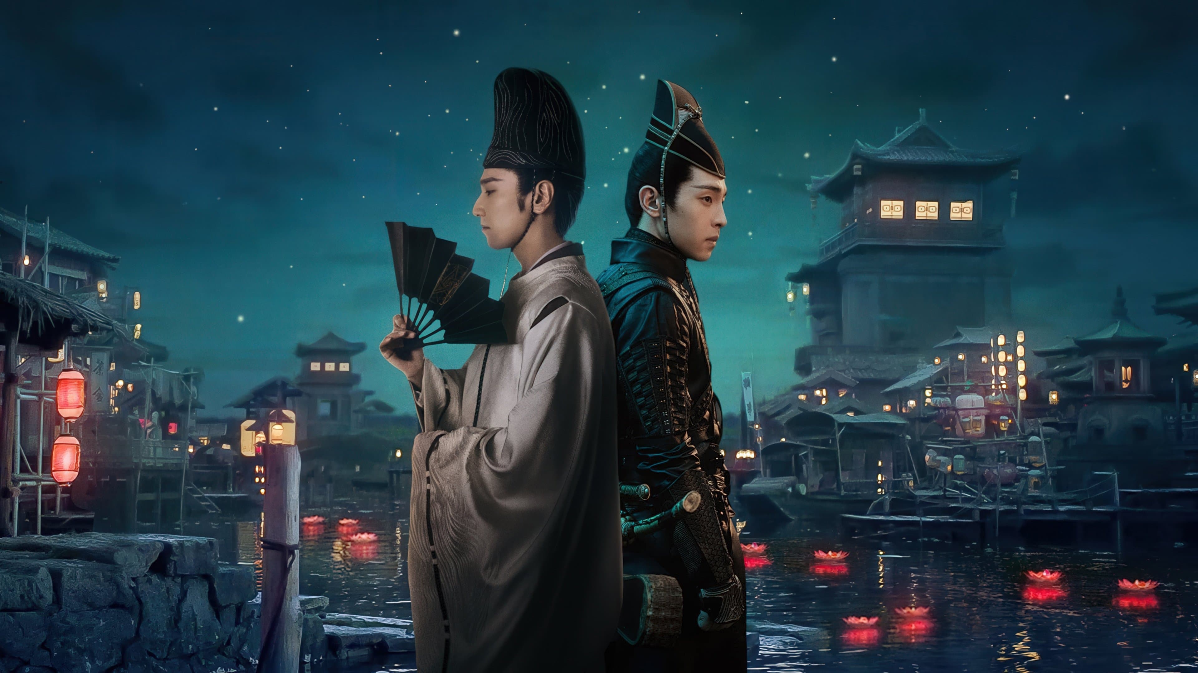 The Yin-Yang Master: Dream of Eternity - immagine