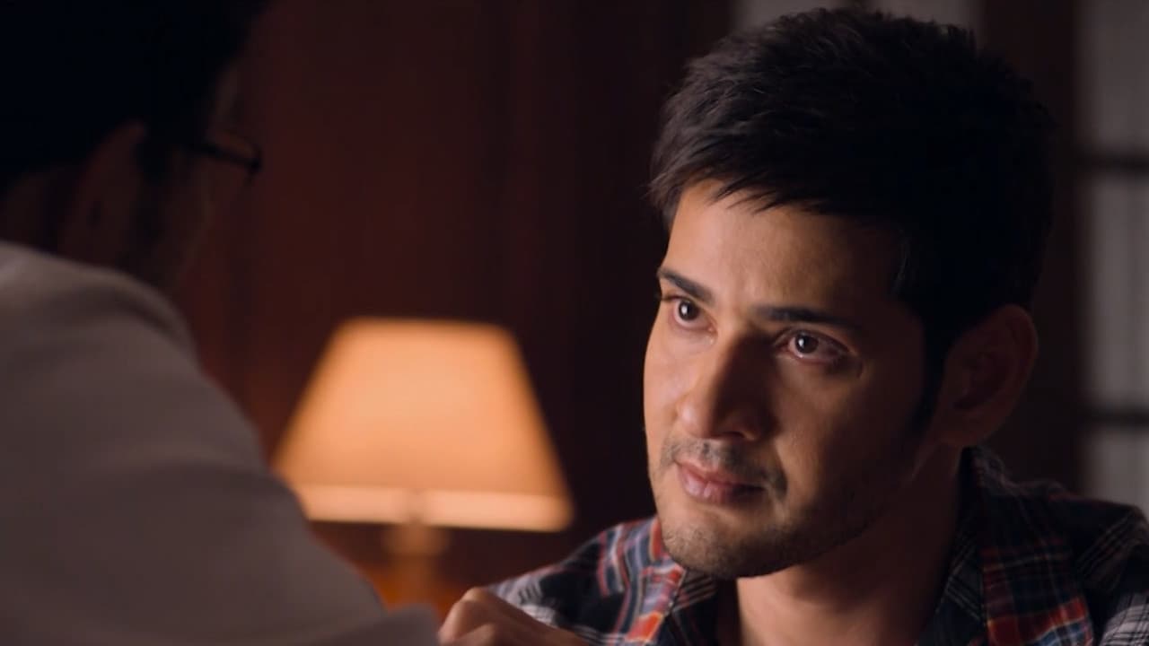 బ్రహ్మోత్సవం - immagine