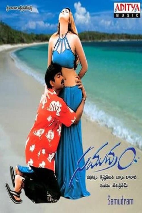 Poster di Samudram