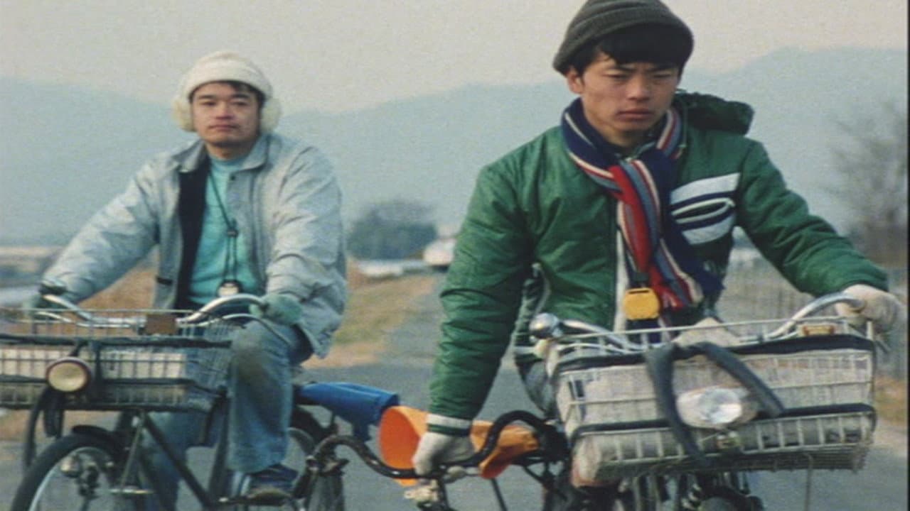 自転車吐息 - immagine