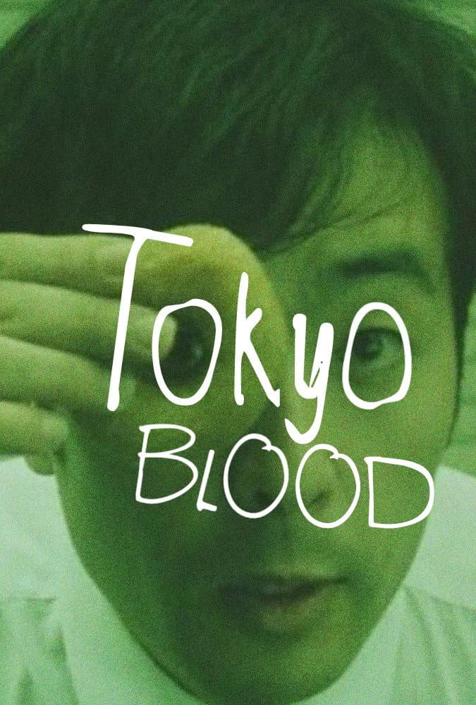 Poster di Tokyo Blood
