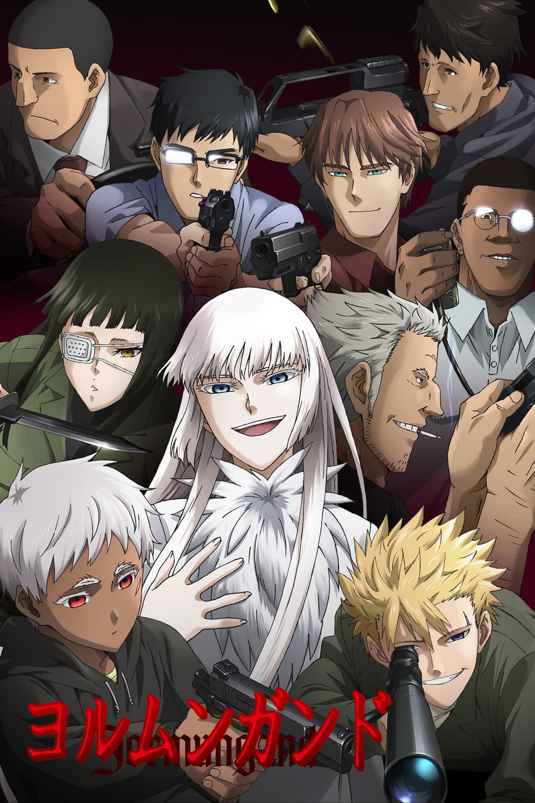 Poster di Jormungand