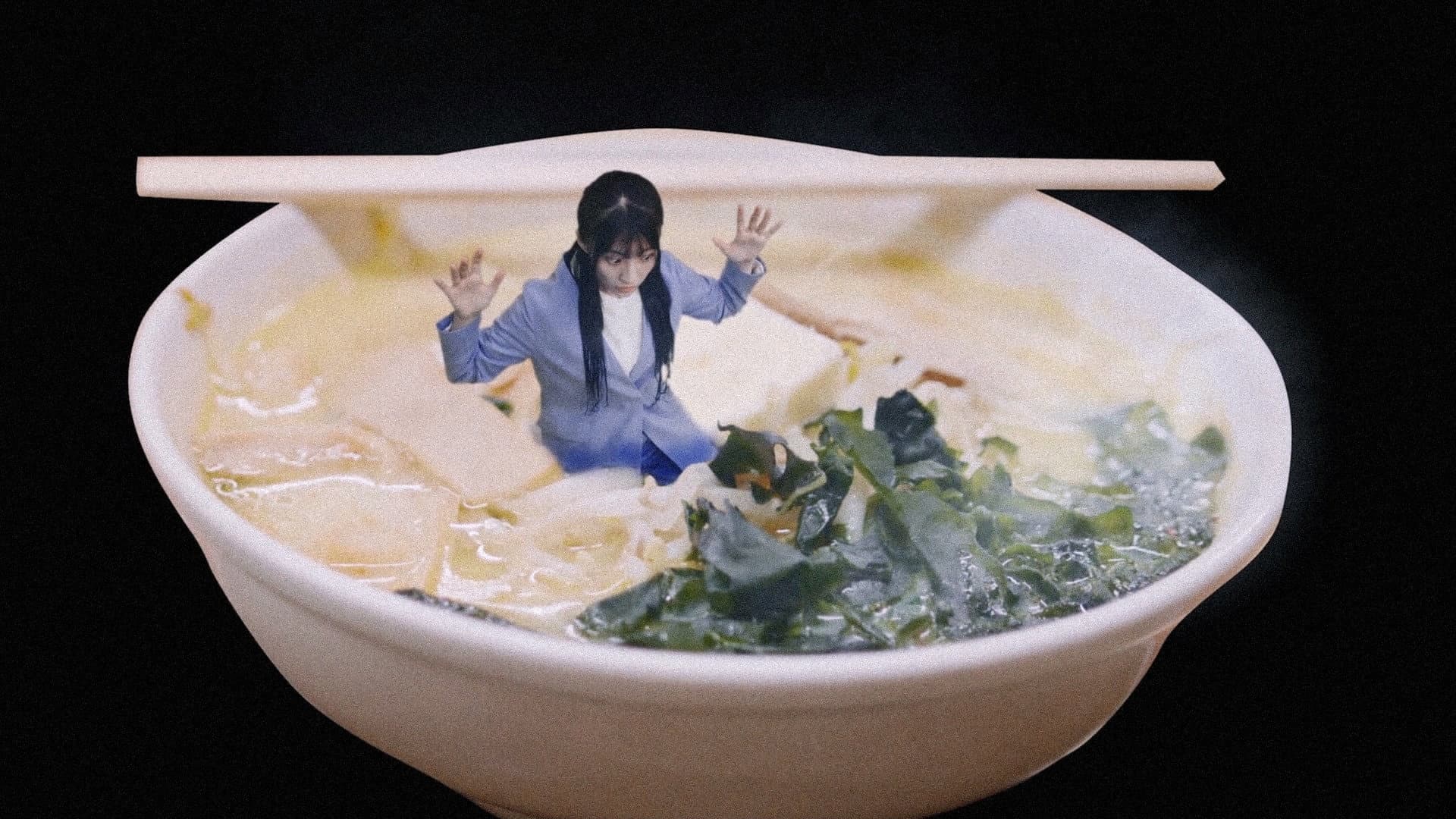 味噌カレー牛乳ラーメンってめぇ～の？ - immagine