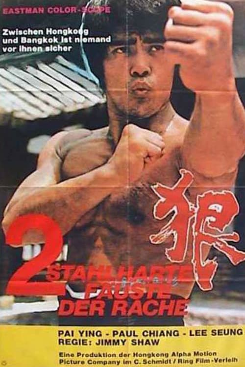 Poster di Huang se sha shou