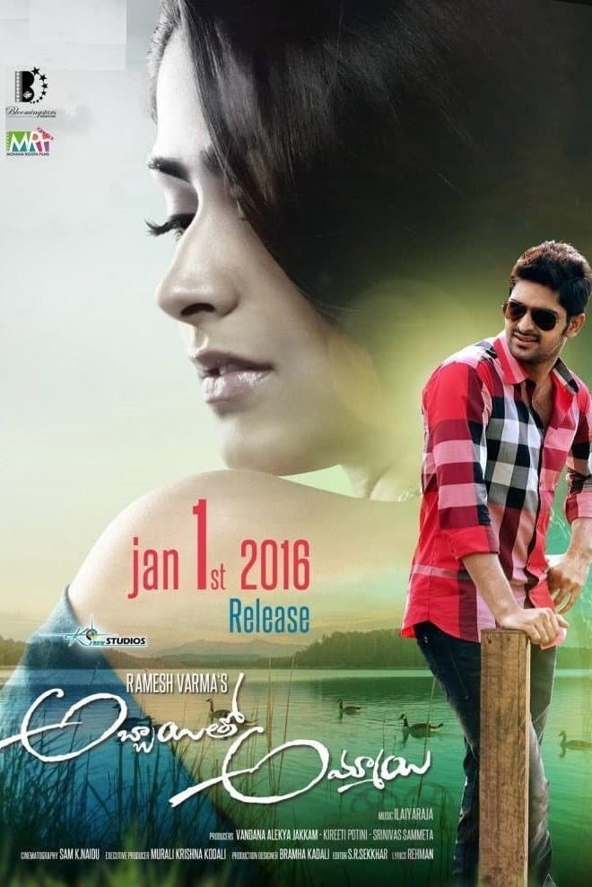 Poster di అబ్బాయితో అమ్మాయి
