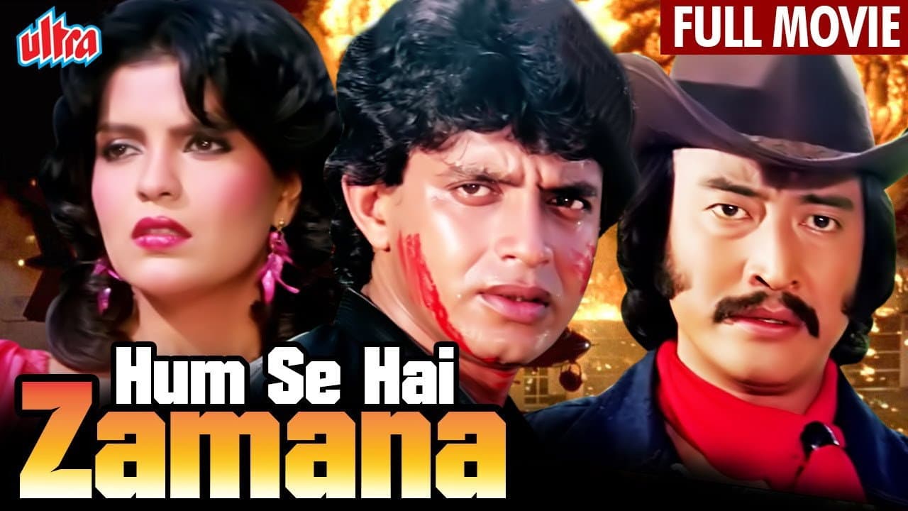 Hum Se Hai Zamana - immagine