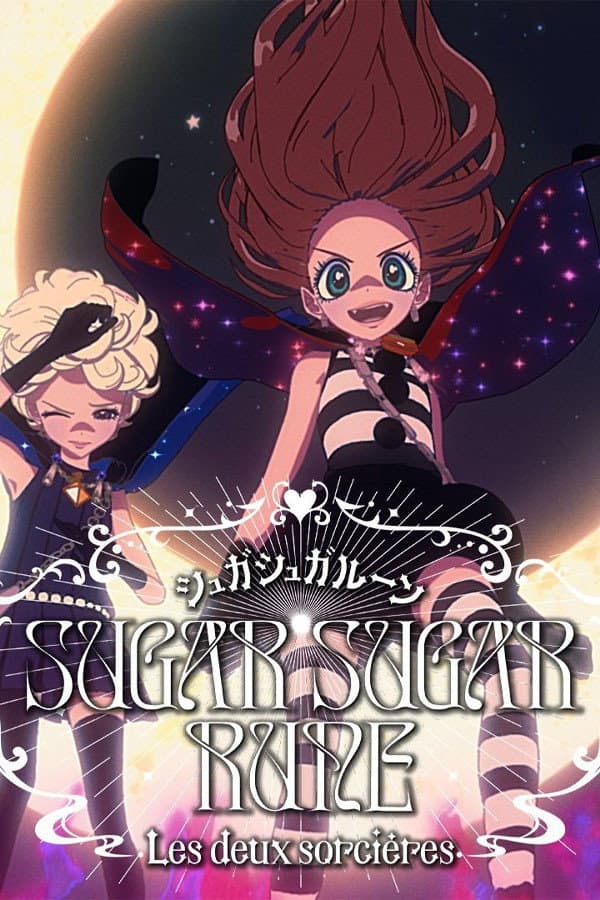 Poster di SUGAR SUGAR RUNE　Les deux sorcières