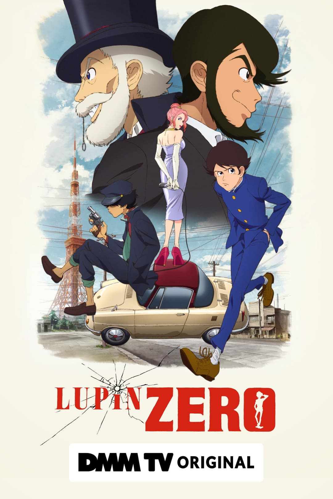 Poster di Lupin Zero