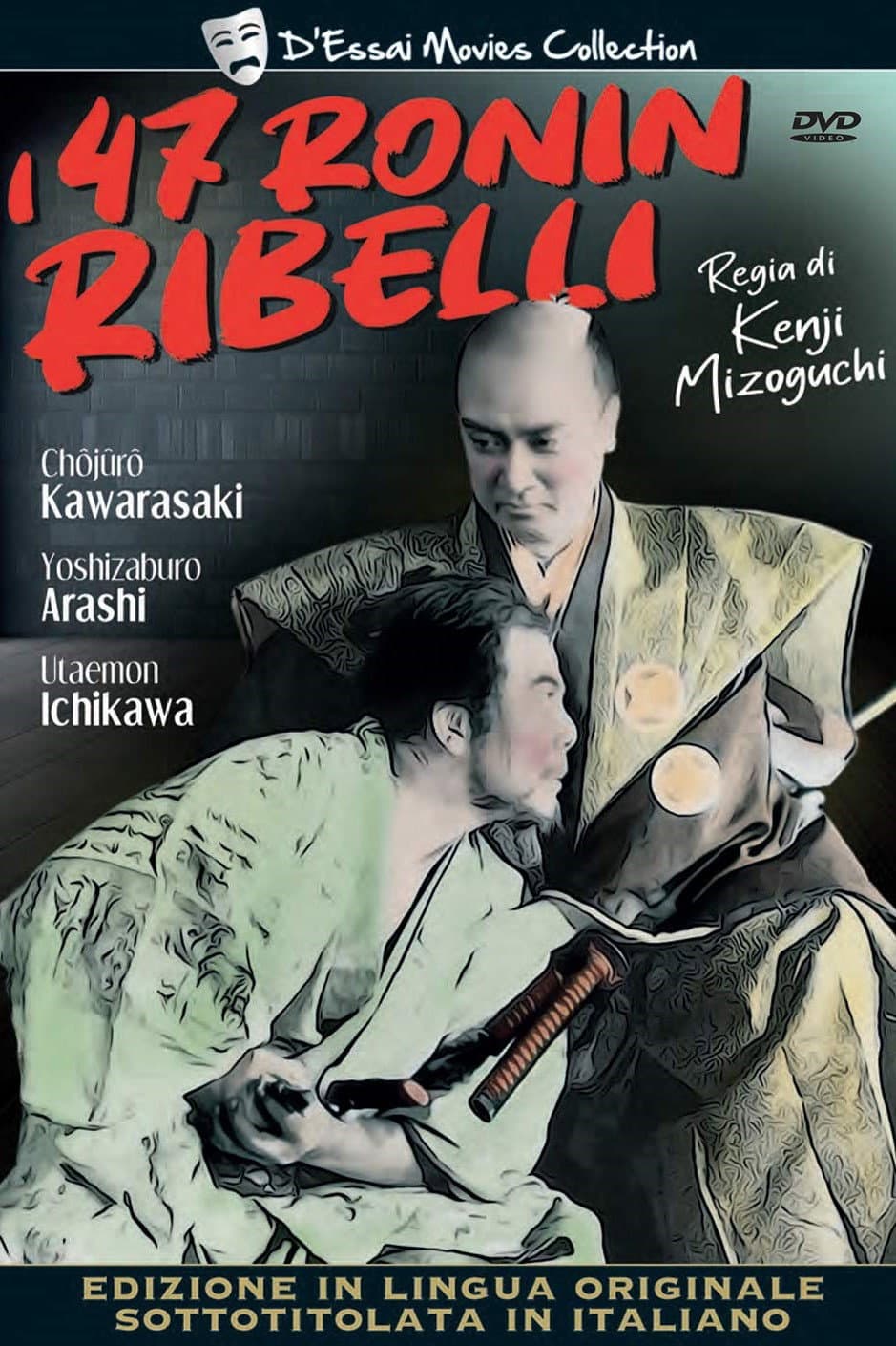 Poster di I 47 ronin ribelli