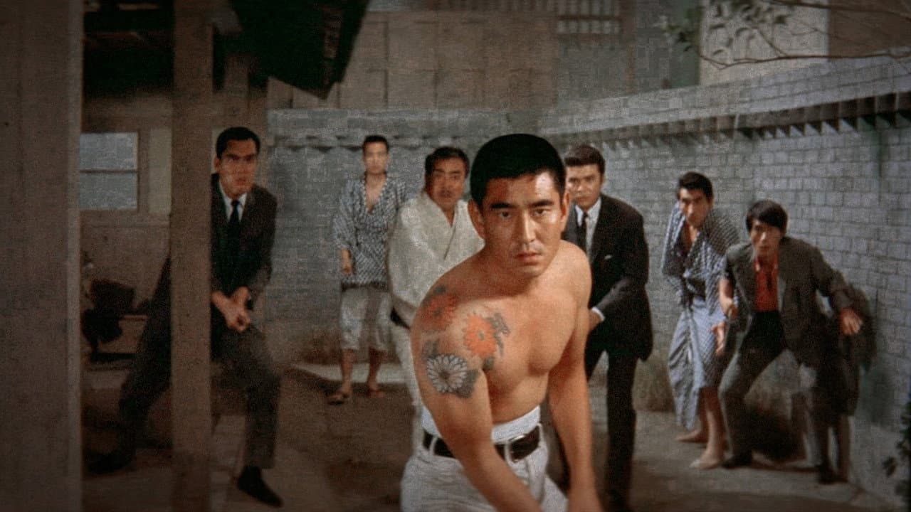 網走番外地 悪への挑戦 - immagine