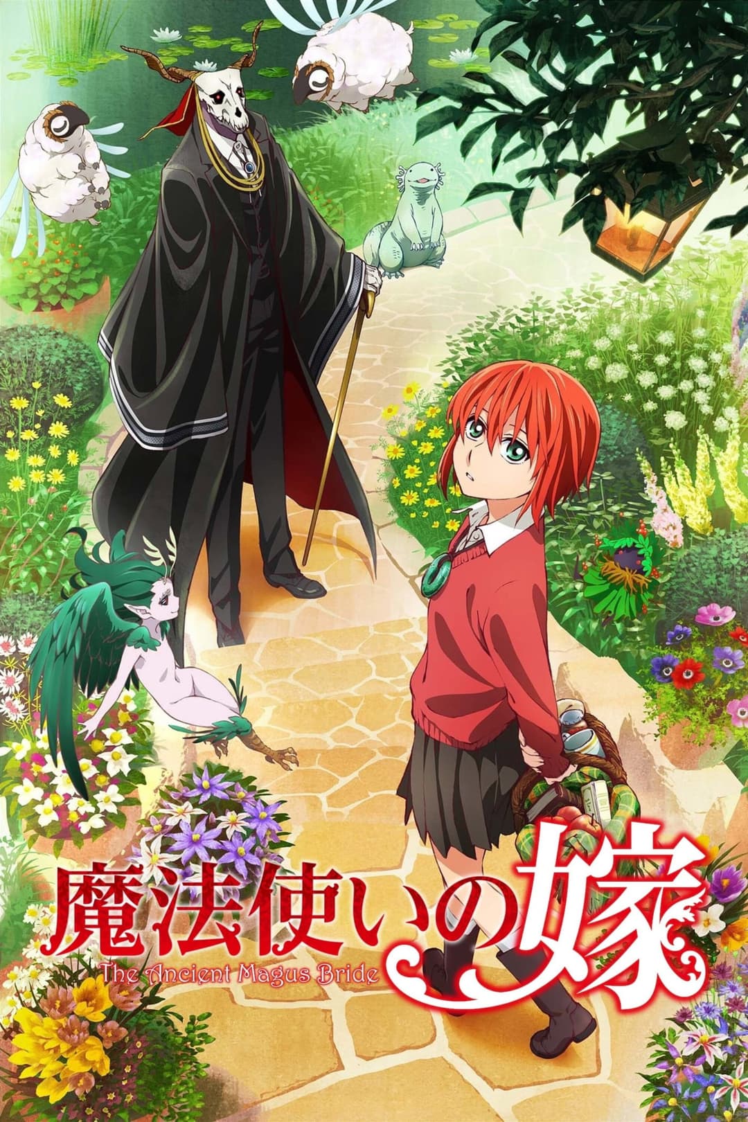 Poster di The Ancient Magus' Bride