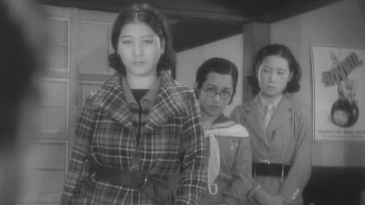 噂の娘 - immagine
