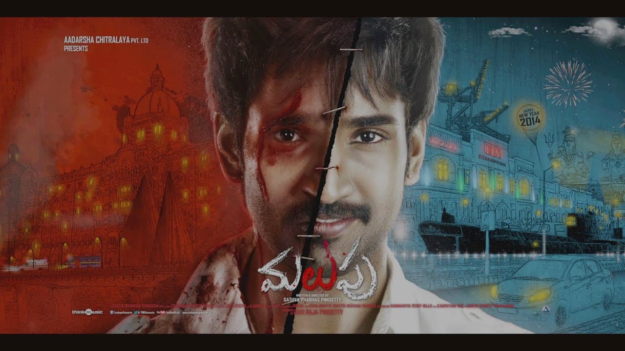 யாகாவாராயினும் நா காக்க - immagine